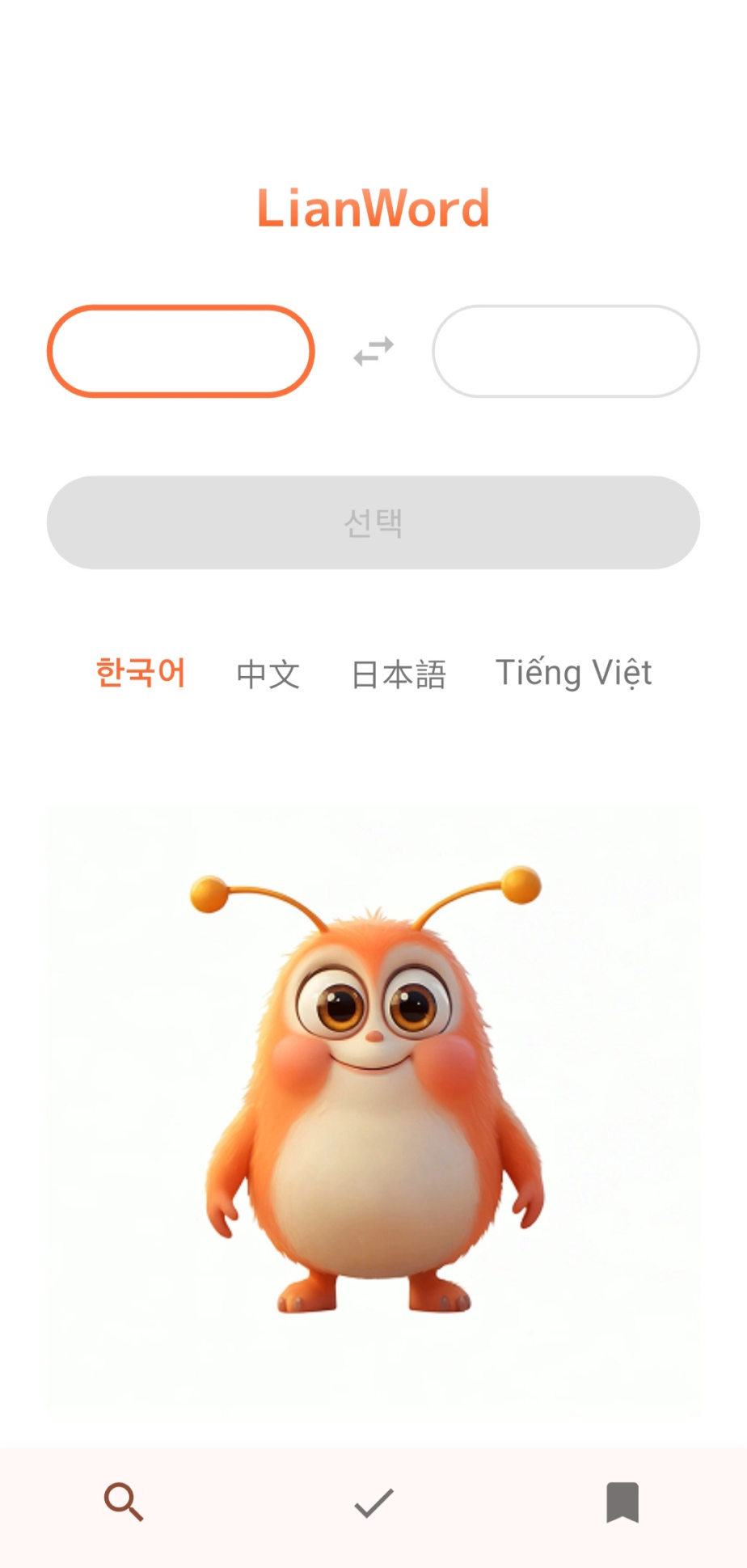 LianWord App Screen